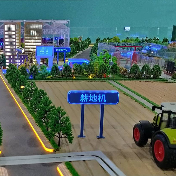 智能农业xpj7979·(中国)集团-官网制作案例