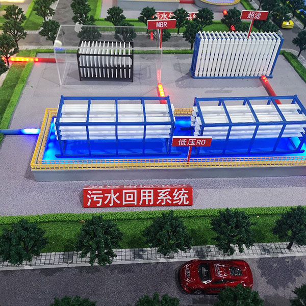 污水处理厂xpj7979·(中国)集团-官网制作案例