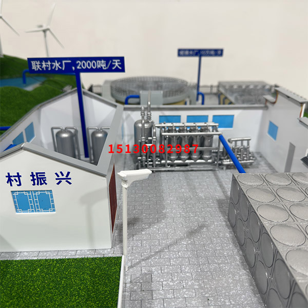 农村废水中水回用水处理xpj7979·(中国)集团-官网制作公司案例