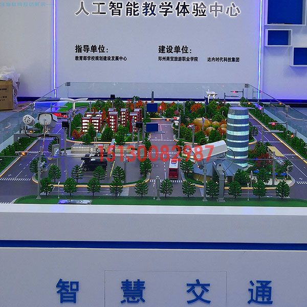 智能xpj7979·(中国)集团-官网制作案例